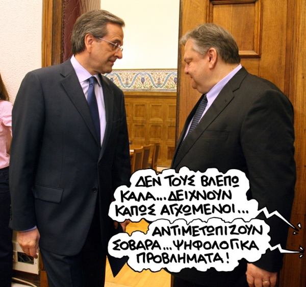 Ποια ανάπτυξη και πώς;  - Media