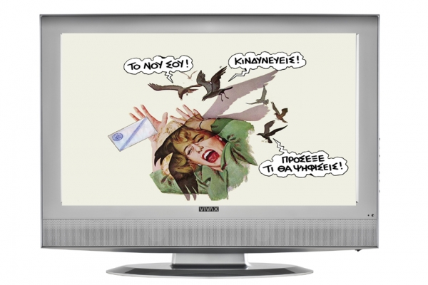 media copy - Media