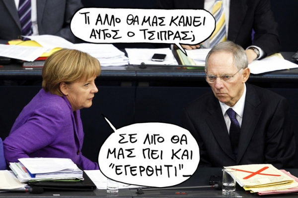τσιπρας - Media