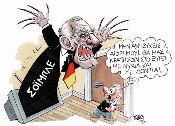 σοιμπλε - Media