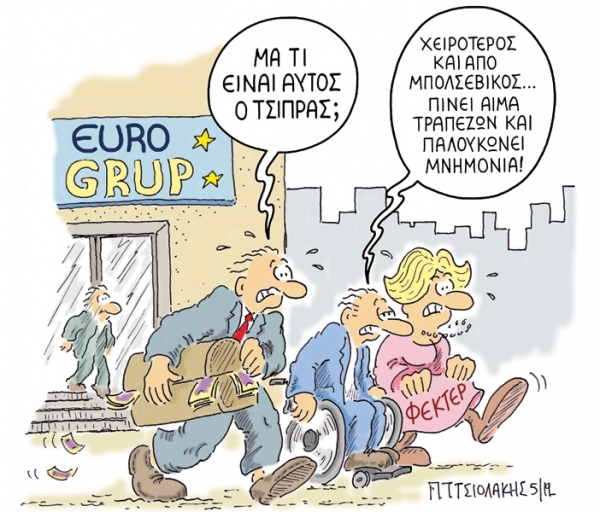 tsipras - Media