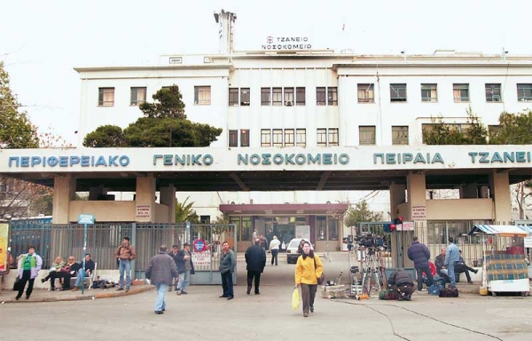 Υπό κατάρρευση το ΕΣΥ: Χωρίς σύριγγες το Τζάνειο! - Media