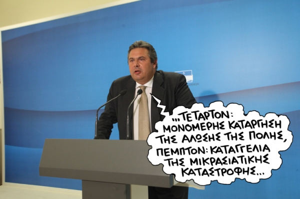 kammenos - Media