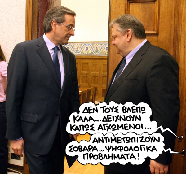 Beni-Samaras - Media