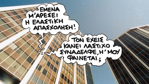 Eπιστροφή στον Μεσαίωνα - Media