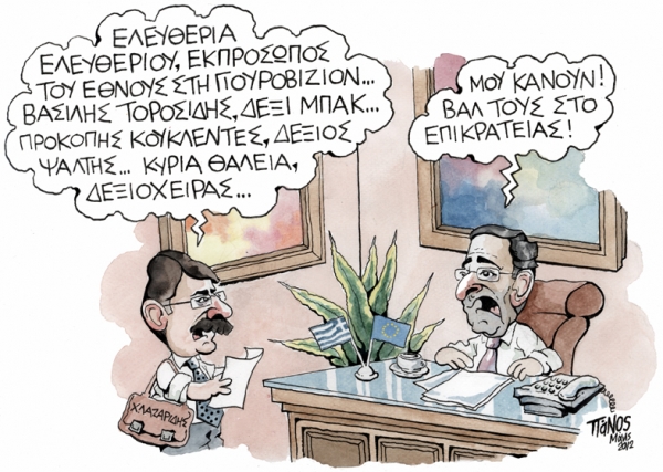 dexia - Media