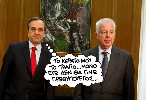 κερατο - Media