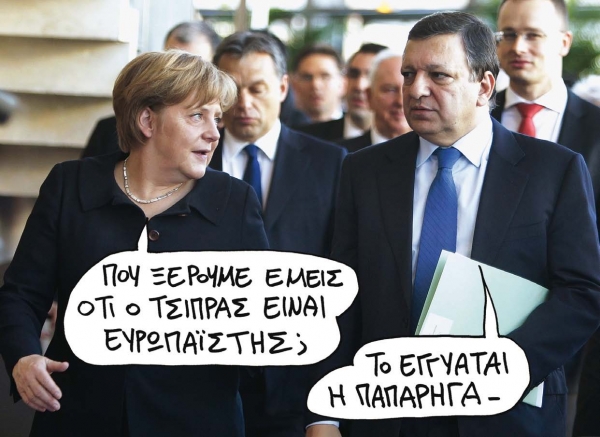 Χάρτης για «ανάπτυξη επιβίωσης» - Media