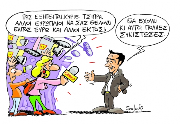 συνιστωσες - Media