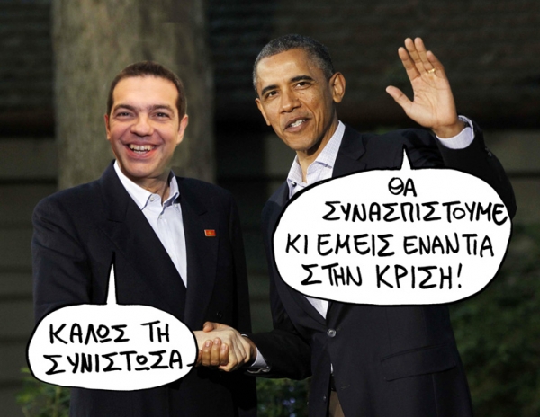 obama - Media