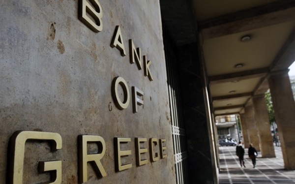 Θεσμικά κατοχυρωμένη η ανεξαρτησία της Τράπεζας της Ελλάδος - Media