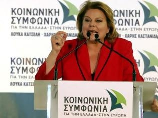 Συνάντηση Κατσέλη – Τσίπρα    - Media