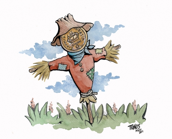 σκιαχτρο - Media