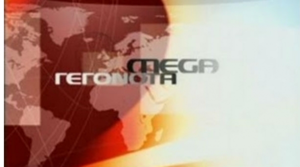 Αποχωρήσεις στο Mega - Media