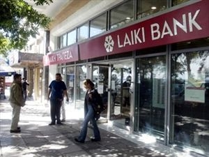 Ενδεχόμενο προσφυγής της Κύπρου στο Μηχανισμό Στήριξης - Media