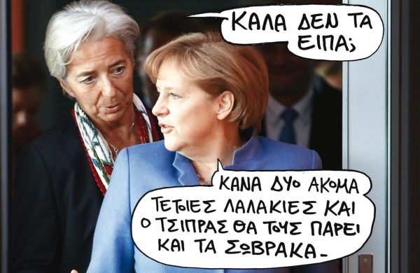 Ετοιμάζουν γερμανική «κατοχή»...   - Media