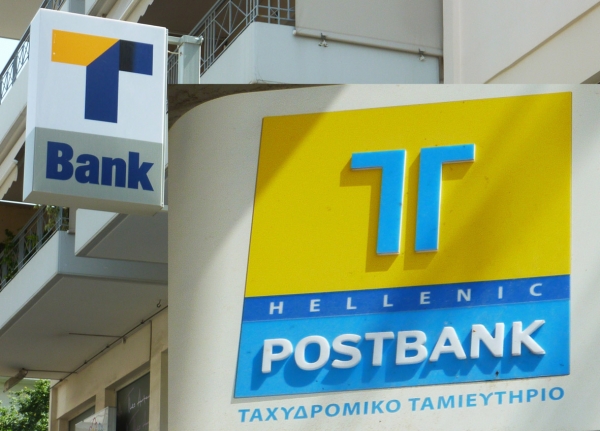 Σημαντική η συμβολή του Ταχυδρομικού Ταμιευτηρίου στην ημερίδα «Ημέρες Καριέρας» στο Αργοστόλι - Media