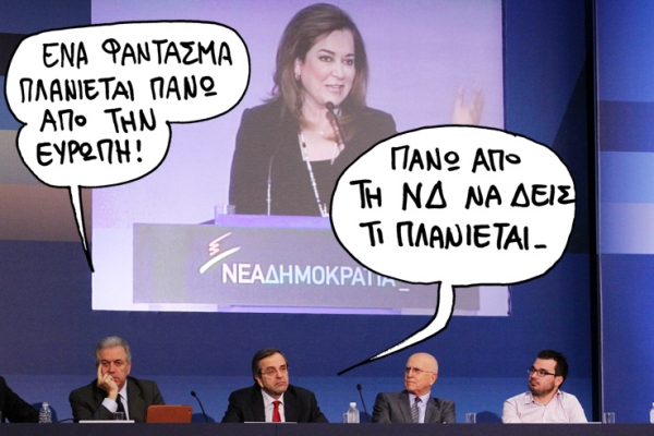 νδ - Media