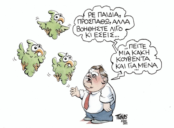 . - Media