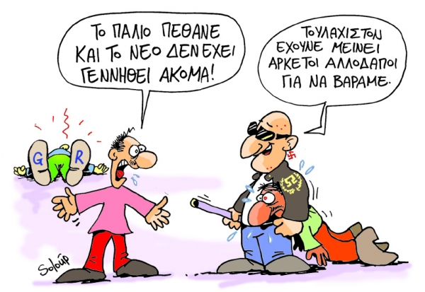 xa - Media