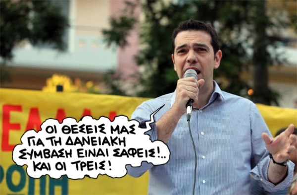 τσιπρας - Media