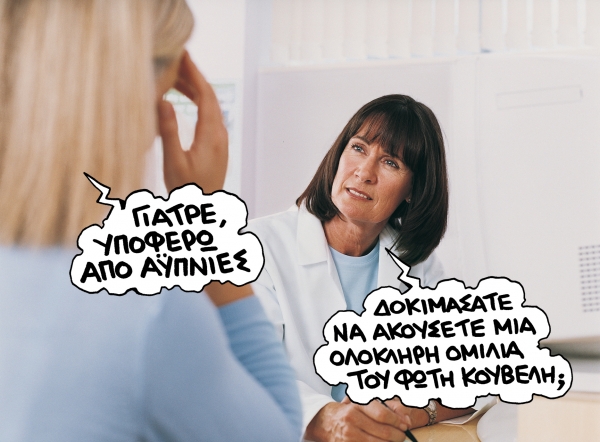 doctor - Media