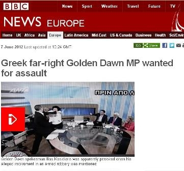 Τον γύρο του κόσμου κάνει η επίθεση Κασιδιάρη στη Λιάνα Κανέλλη - Media