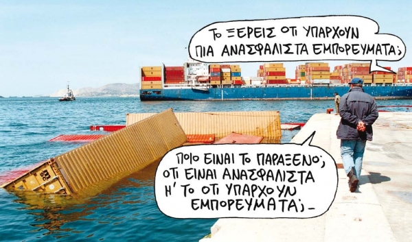 Ολλανδοβελγικές... πινελιές - Media