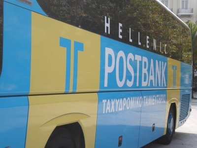 Αποταμιευτικός λογαριασμός από το ΤΤ που επιβραβεύει με επιτόκιο προθεσμιακής! - Media