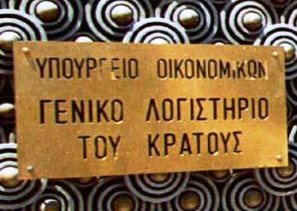 "Tσέπωσαν" 1.000.000 από συντάξεις πεθαμένων! - Media