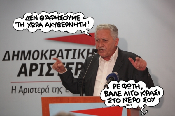δημαρ - Media
