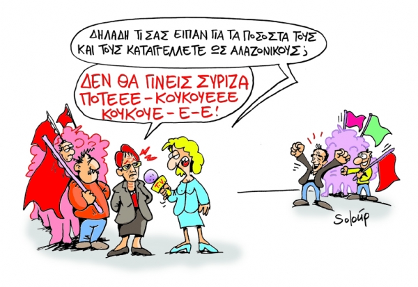 kke - Media