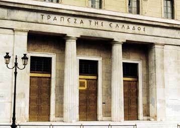 Μήνυση κατά ΤτΕ από ΕΒΕΑ και ΕΕΑ    - Media