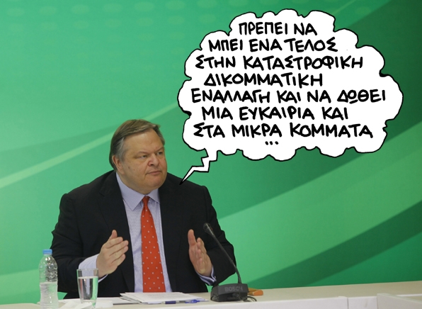 beni - Media