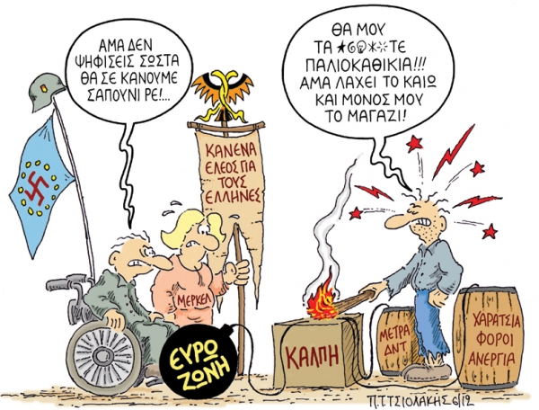 καθικια - Media