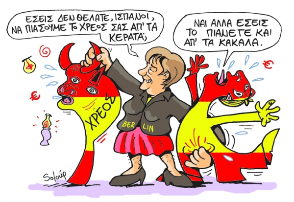spain - Media