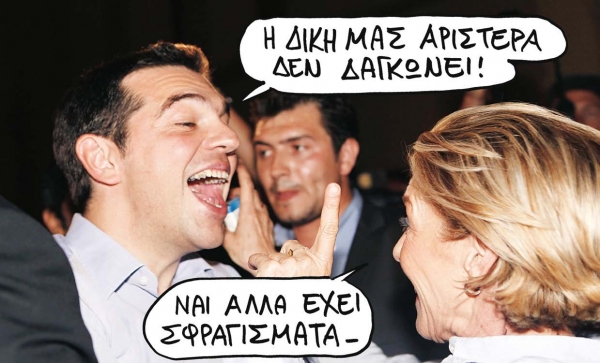 Ευρώ ή δραχμή: Υπαρκτό δίλημμα; - Media
