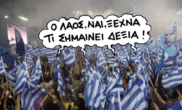 νδ - Media
