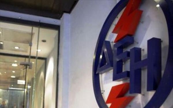 ΔΕΗ: Στα 110 εκατ. ευρώ το δάνειο από το Ταμείο Παρακαταθηκών - Media