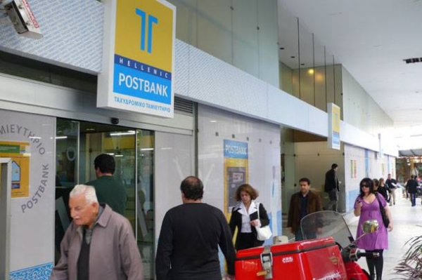 ΤΤ e-bank: Πάντα σε επαφή - Media