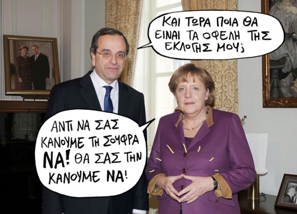 μέρκελ - Media