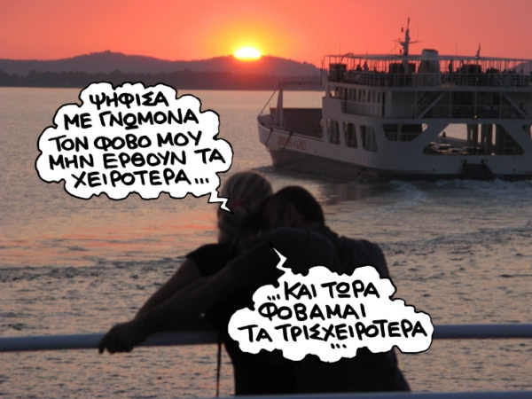 sunset - Media
