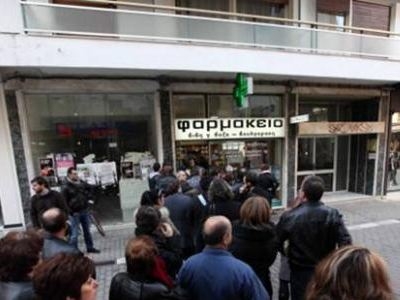 Κυβερνητική σύσκεψη για τα φάρμακα – Προς νέες κινητοποιήσεις οι φαρμακοποιοί - Media