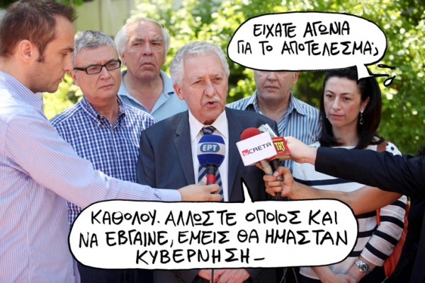 δημαρ - Media