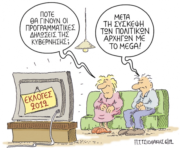 1σχέδιο - Media