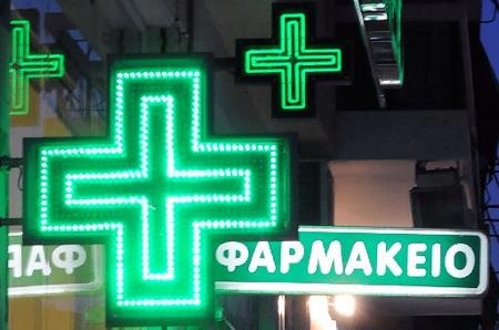 Αναστέλλουν τις κινητοποιήσεις οι φαρμακοποιοί  - Media