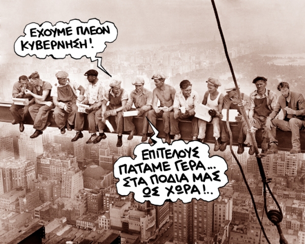 workers - Media