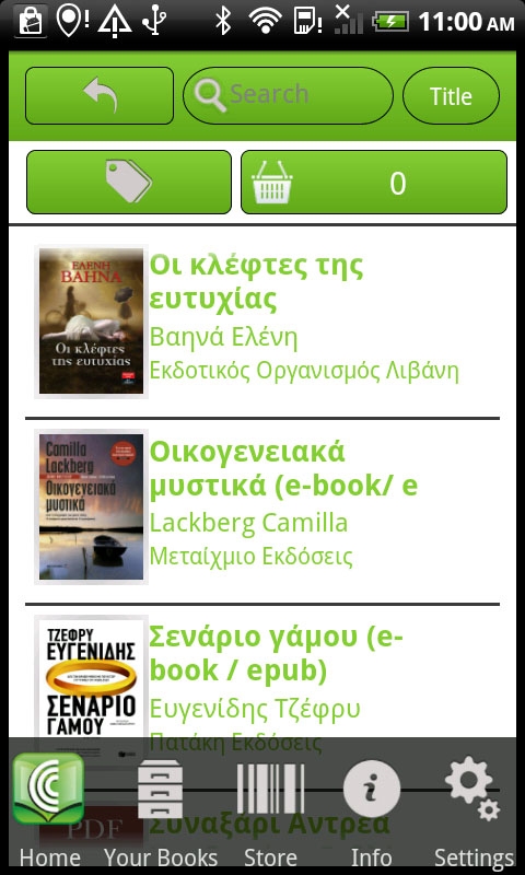 CosmoBooks, το μεγαλύτερο ηλεκτρονικό βιβλιοπωλείο στην Ελλάδα από την COSMOTE - Media