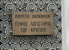 Στα 6,8 δις οι ληξιπρόθεσμες οφειλές του δημοσίου  - Media
