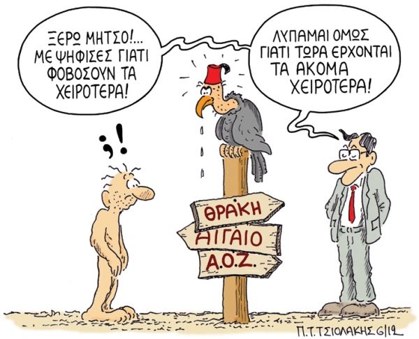 mitsos - Media